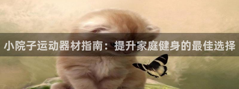 意昂体育3招商电话地址