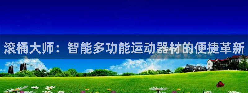 注册意昂3