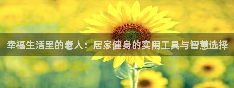 意昂体育3平台假的吗是真的吗吗