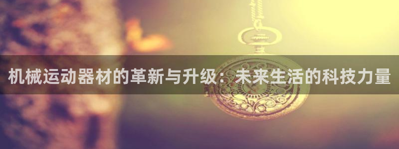 意昂体育3招商电话号码查询是多少