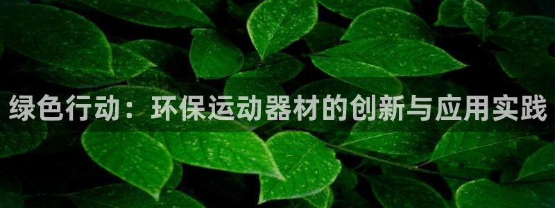 意昂体育3平台假的吗是真的吗吗
