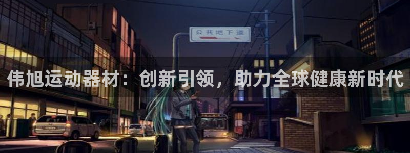 意昂体育3招商电话地址查询