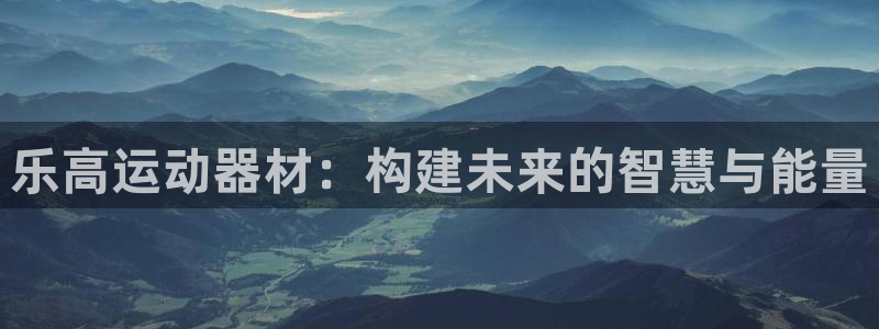 意昂3官方