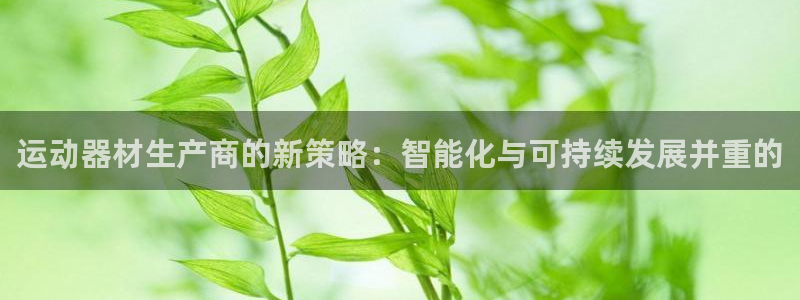 意昂3集团官网首页网址
