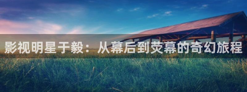 孙悟空火眼金睛视频