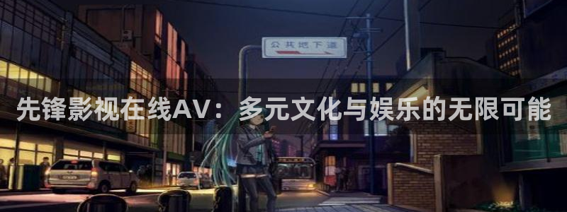 悟空影视大全2020