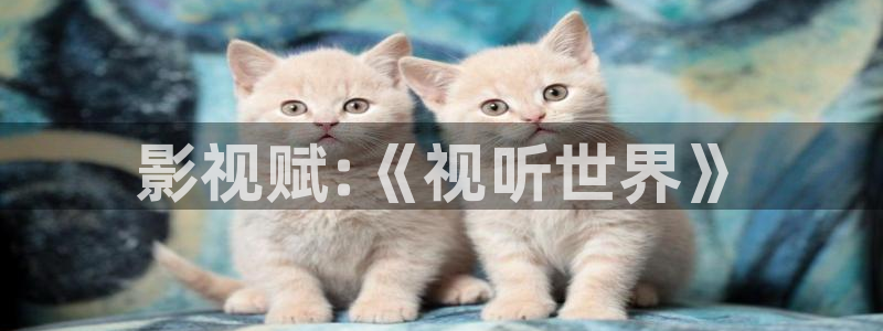 孙悟空出五指山视频